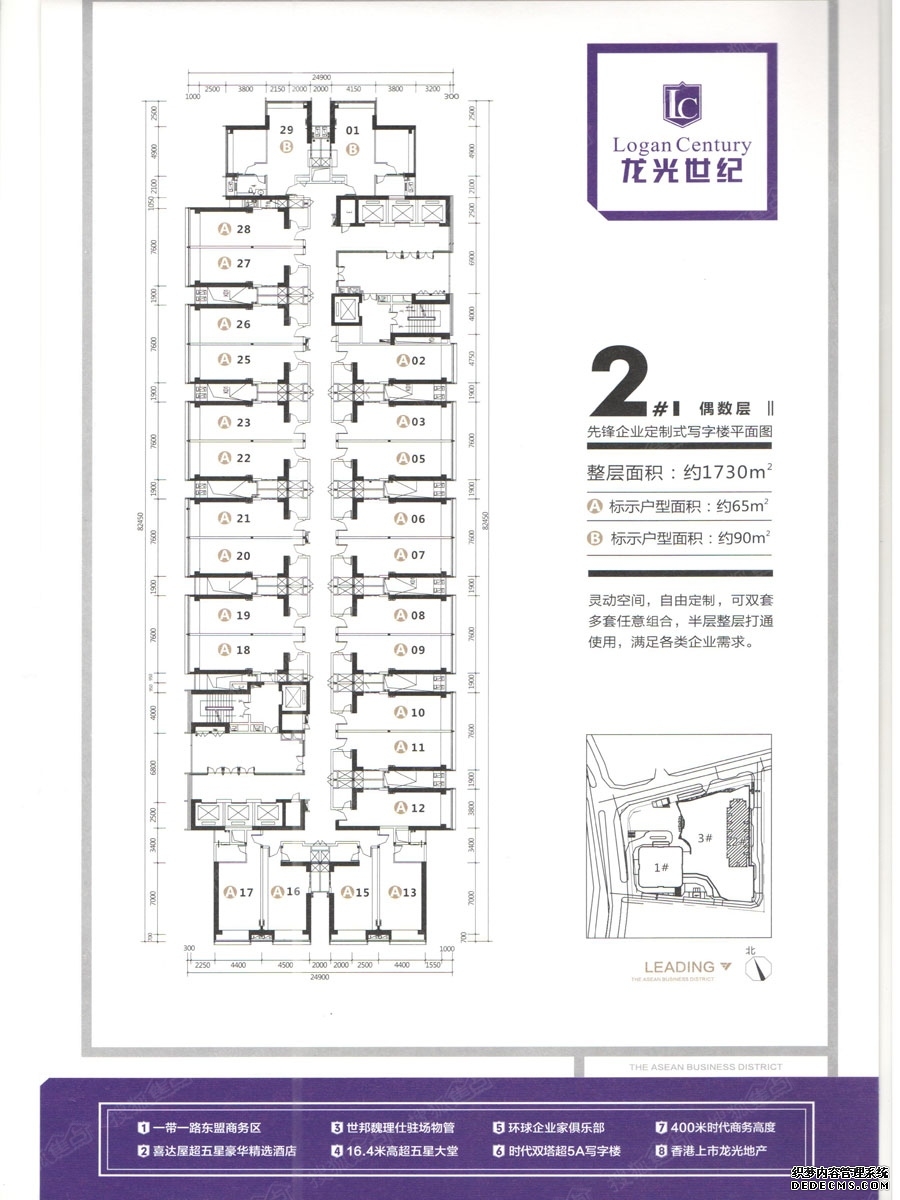 重磅专题 - 中新网广西新闻